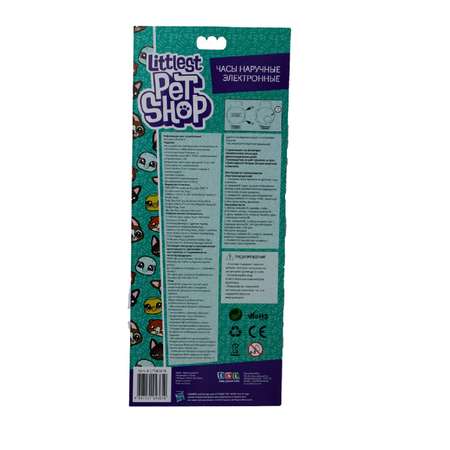 Часы наручные электронные Littlest Pet Shop LPS43610