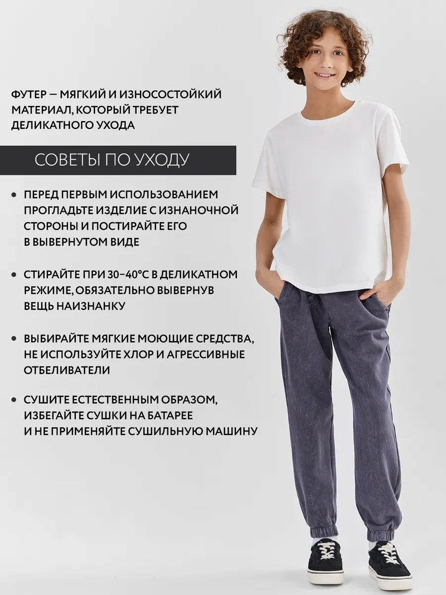 Брюки Mark Formelle (Марк Формэль) 183374/ACID WASH графит - фото 3