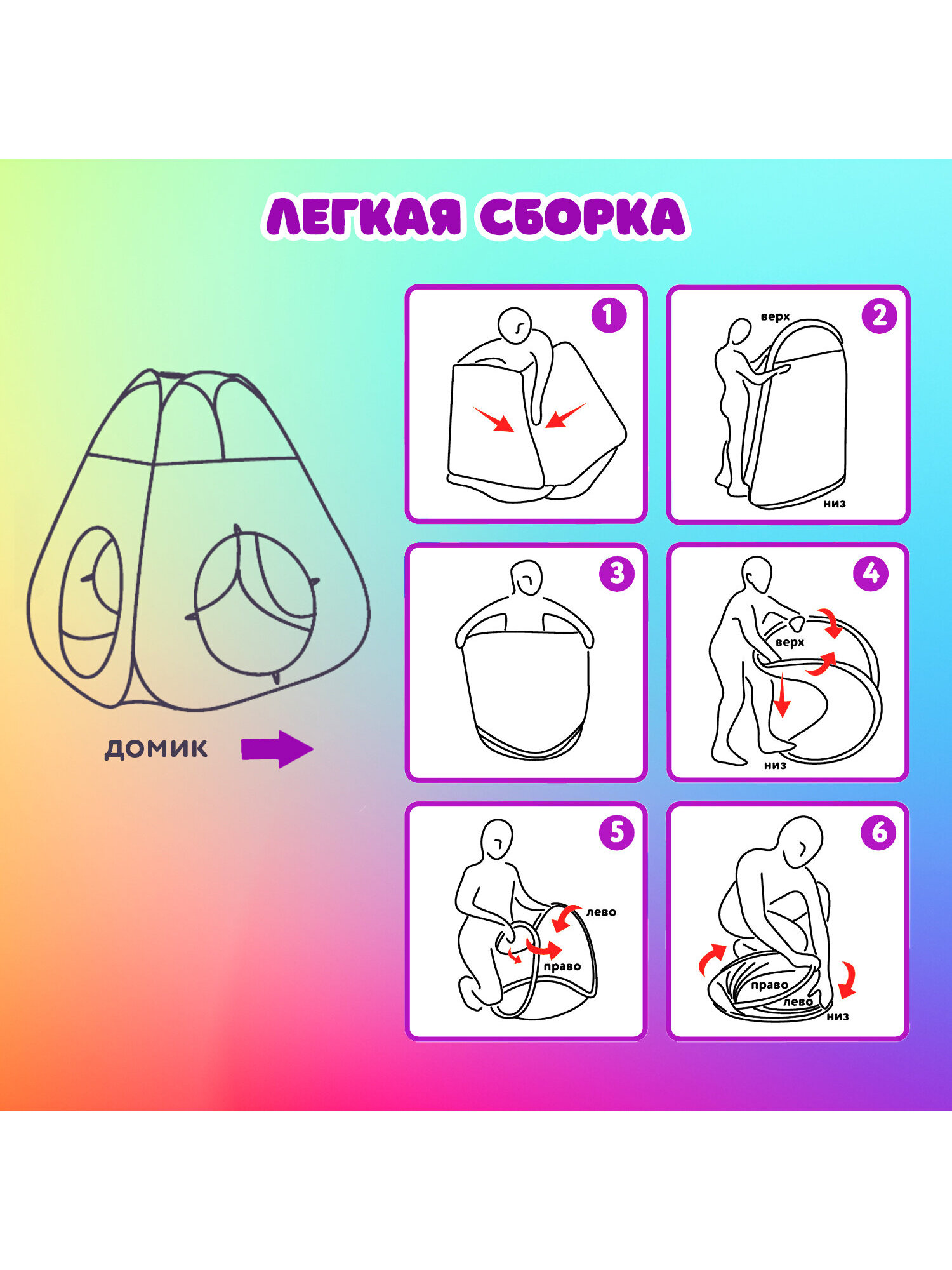 Палатка Brauberg Горошек - фото 15