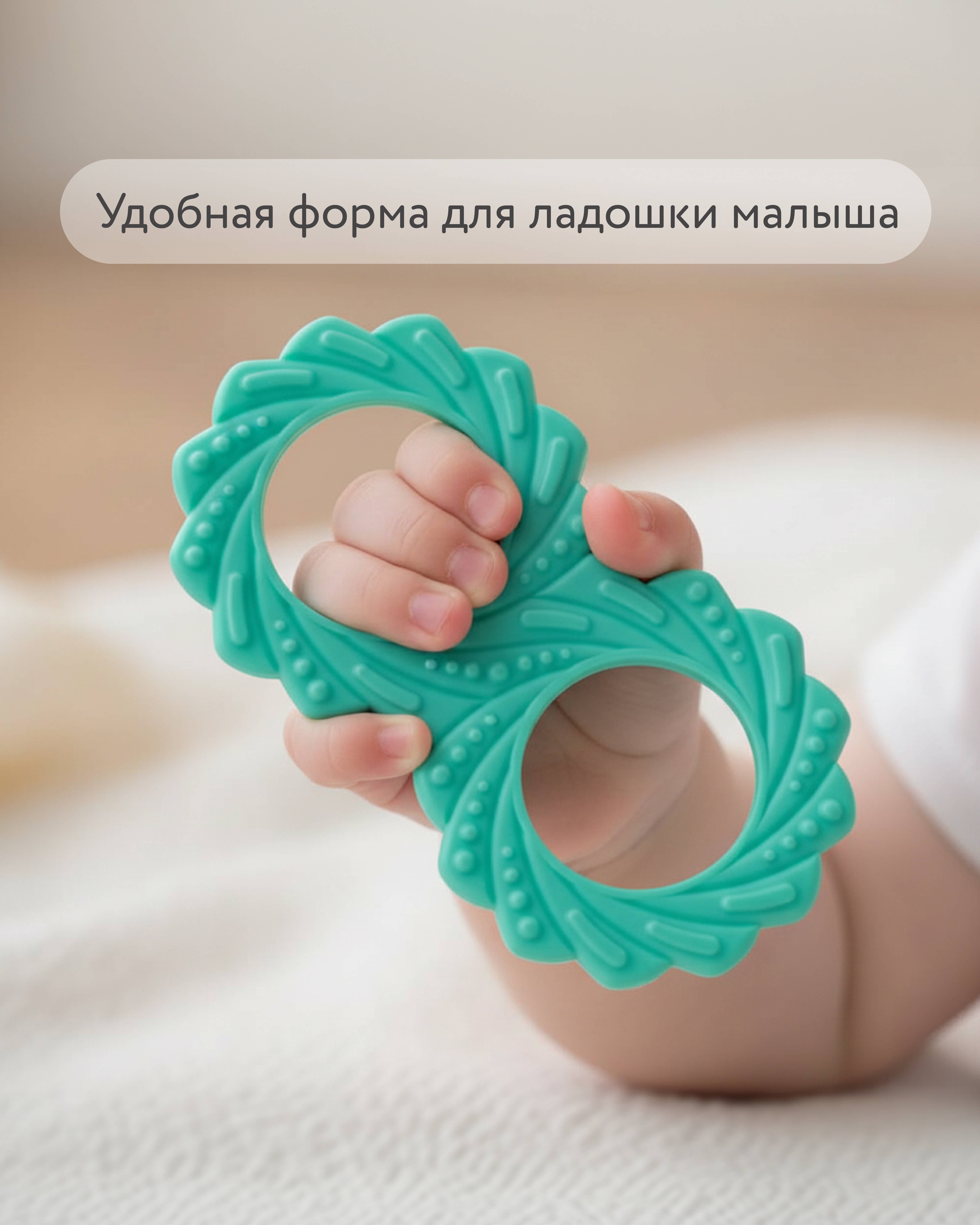 Прорезыватель BabyGo Восьмёрка голубой - фото 3