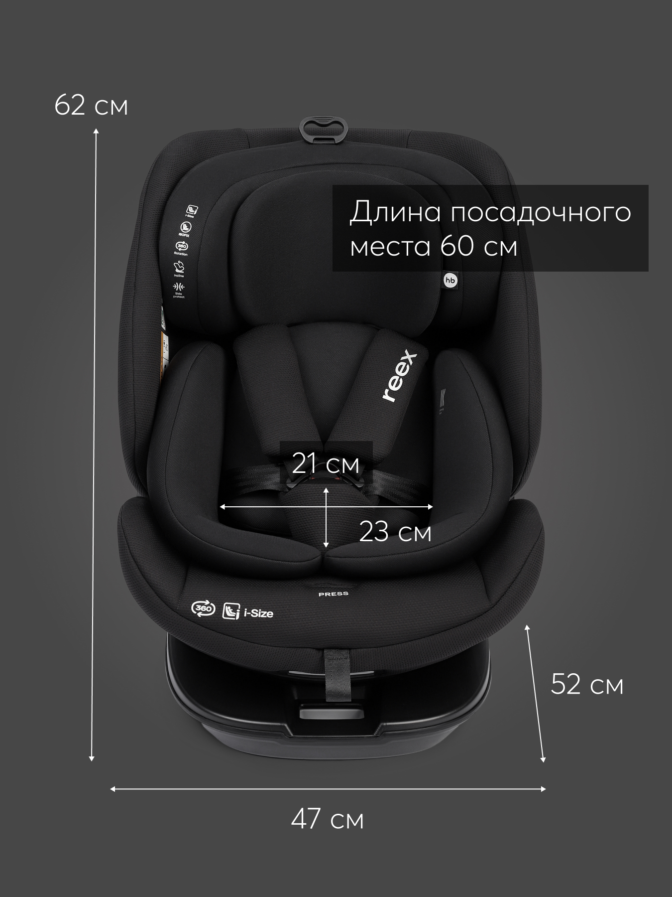 Автокресло Happy Baby Reex Isofix 0+/1/2/3 (0-36 кг) черный - фото 17