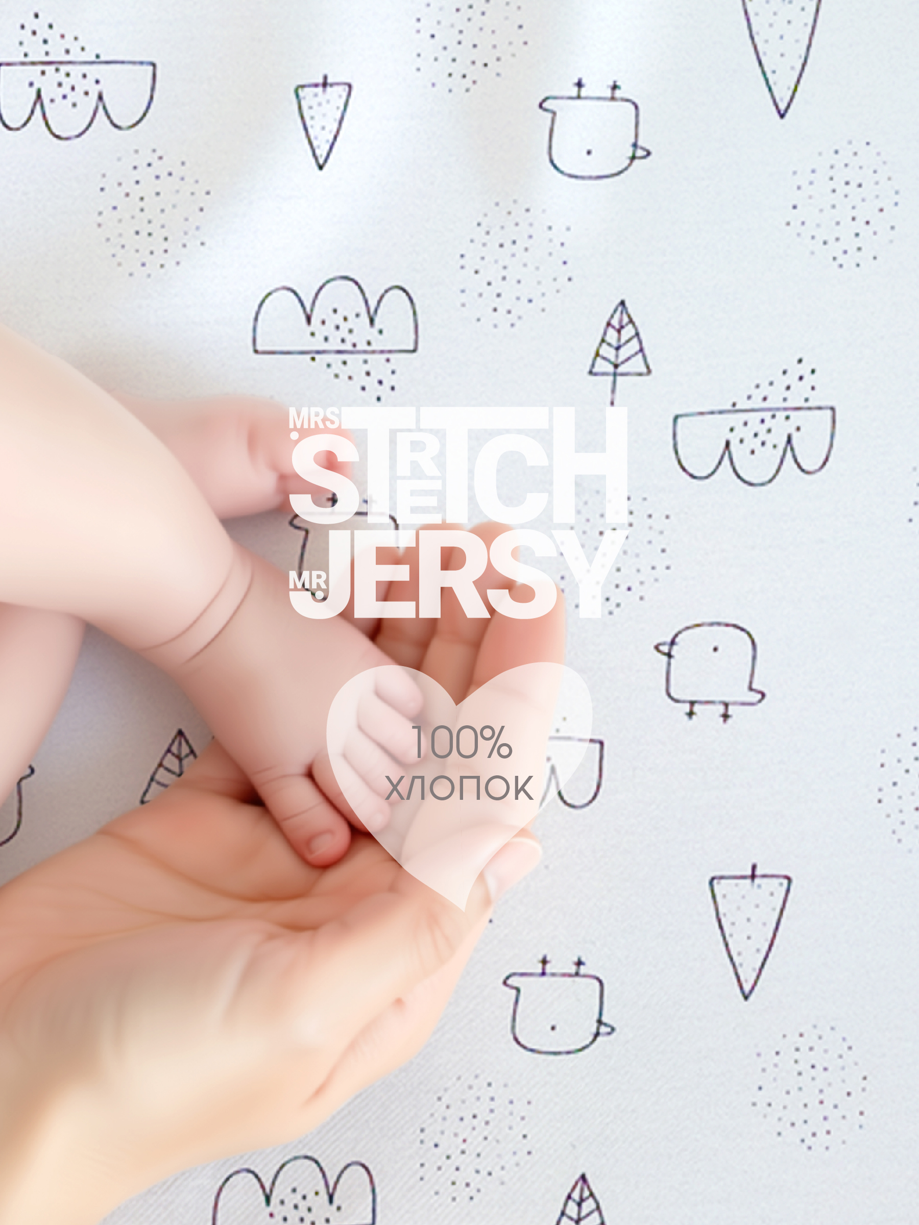 Простыня Mrs.Stretch Mr.Jersy 60 x 120 см на резинке 2 шт. - фото 6