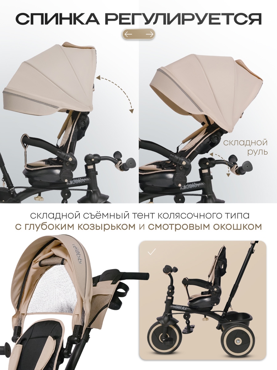 Трехколесный велосипед Velobibi 10 дюймов - фото 7