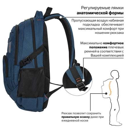 Рюкзак Brauberg Меркури