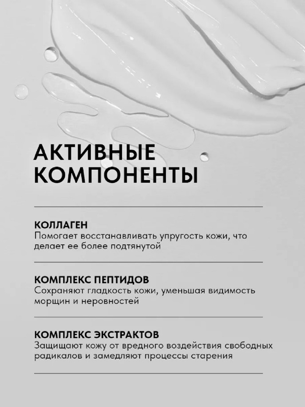 Набор средств SHARY KOREAN BEAUTY SET 230 мл - фото 6