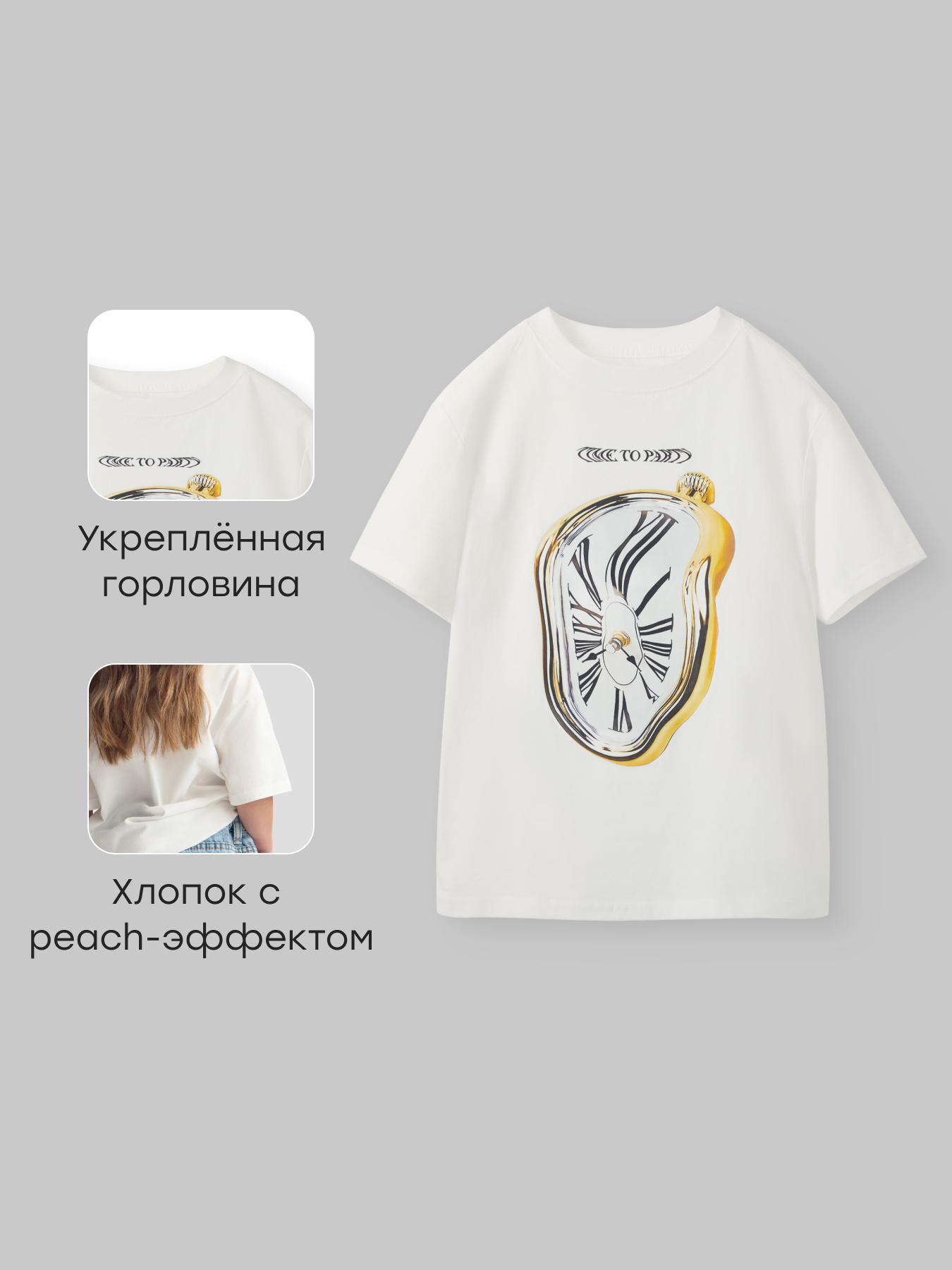 Футболка Happy Baby 88632-1_milky-watch - фото 4