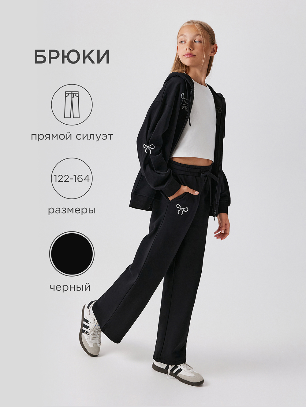 Брюки Acoola 20240460012_0089641 - фото 2