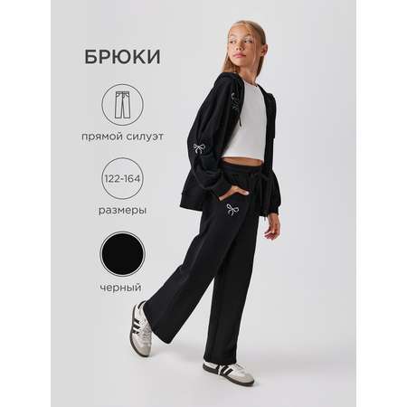 Брюки Acoola
