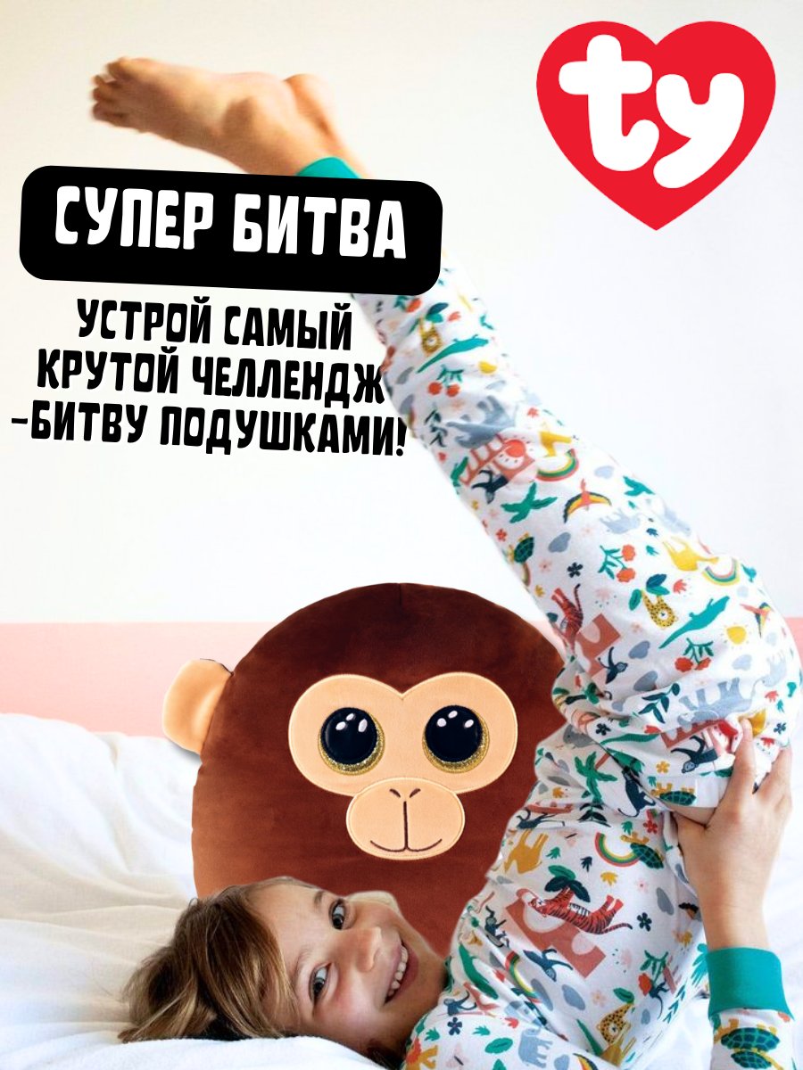 Мягкая игрушка TY - фото 4