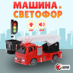 Пожарная машина Пламенный мотор