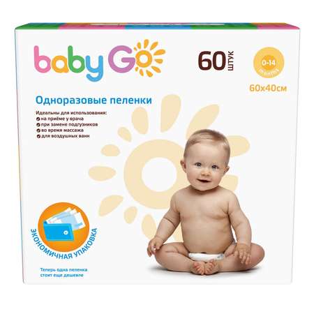 Пелёнки одноразовые BabyGo 40х60 см 60 шт.