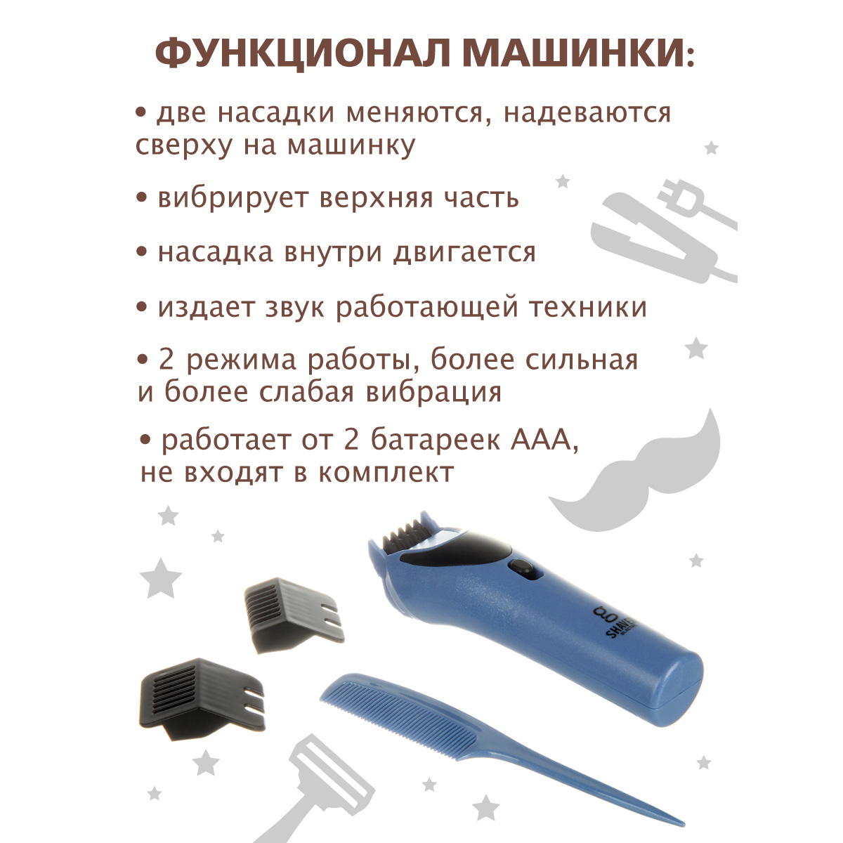 Игрушка Veld Co инструменты - фото 3