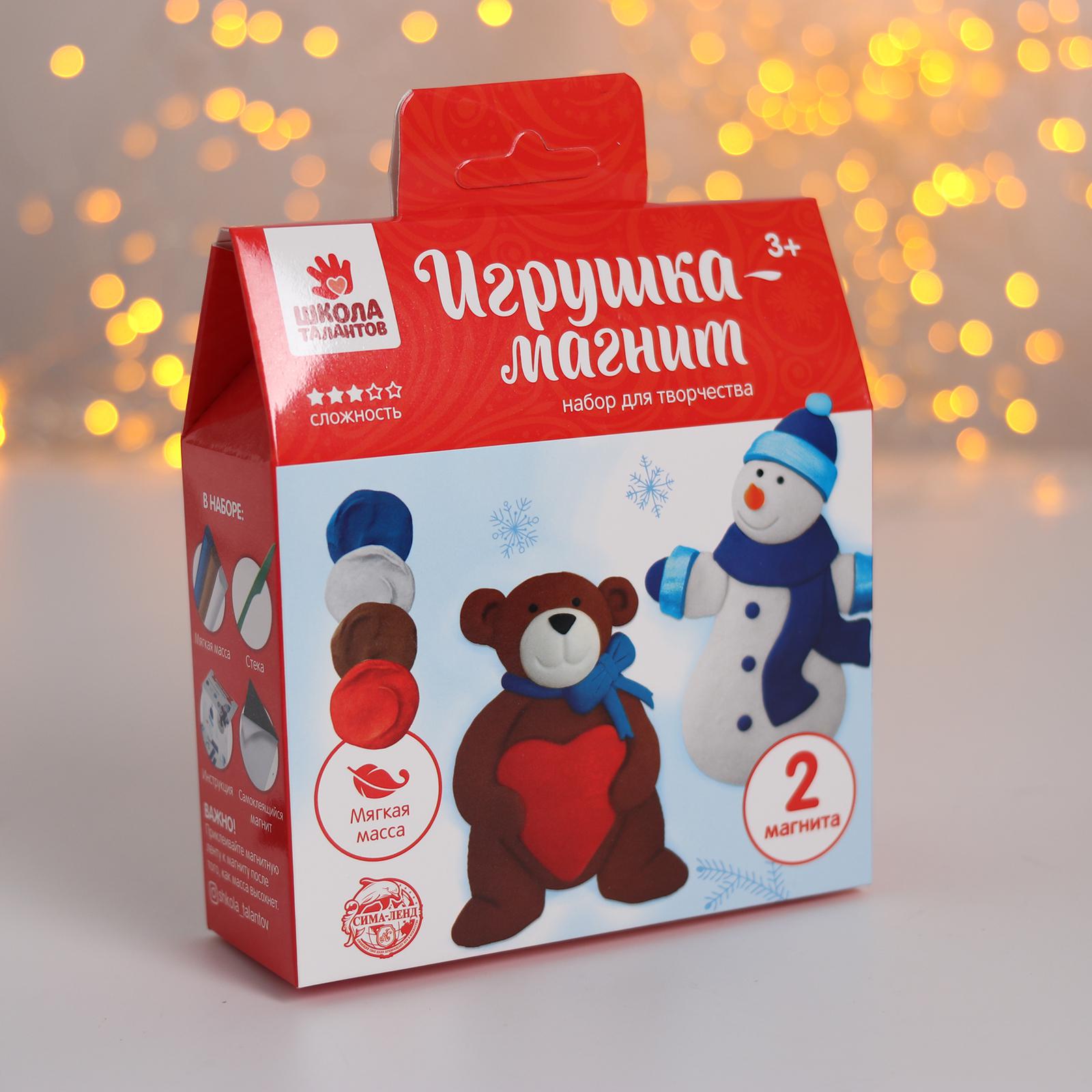Масса для лепки Школа Талантов Снеговик и мишка - фото 3