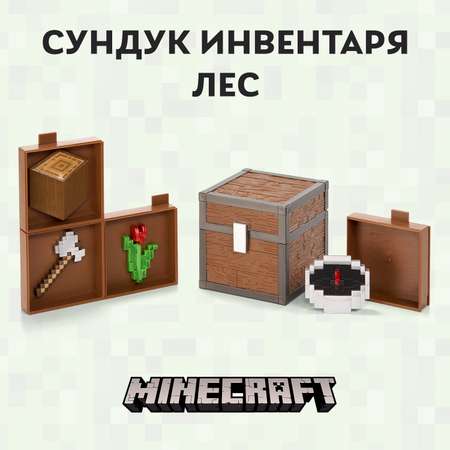 Игровой набор Minecraft Сундук Биом Лес