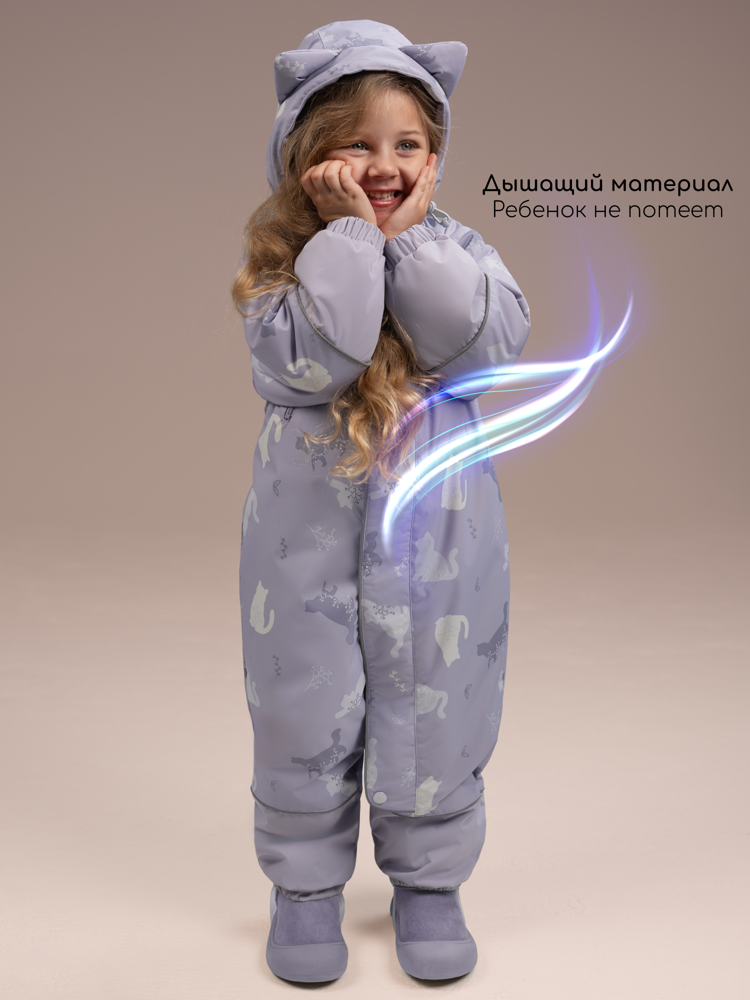 Комбинезон Amarobaby AB-OD26-6201ADL/17 - фото 5
