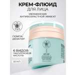 Крем Mi-Ri-Ne Даао 50 мл 1 шт.