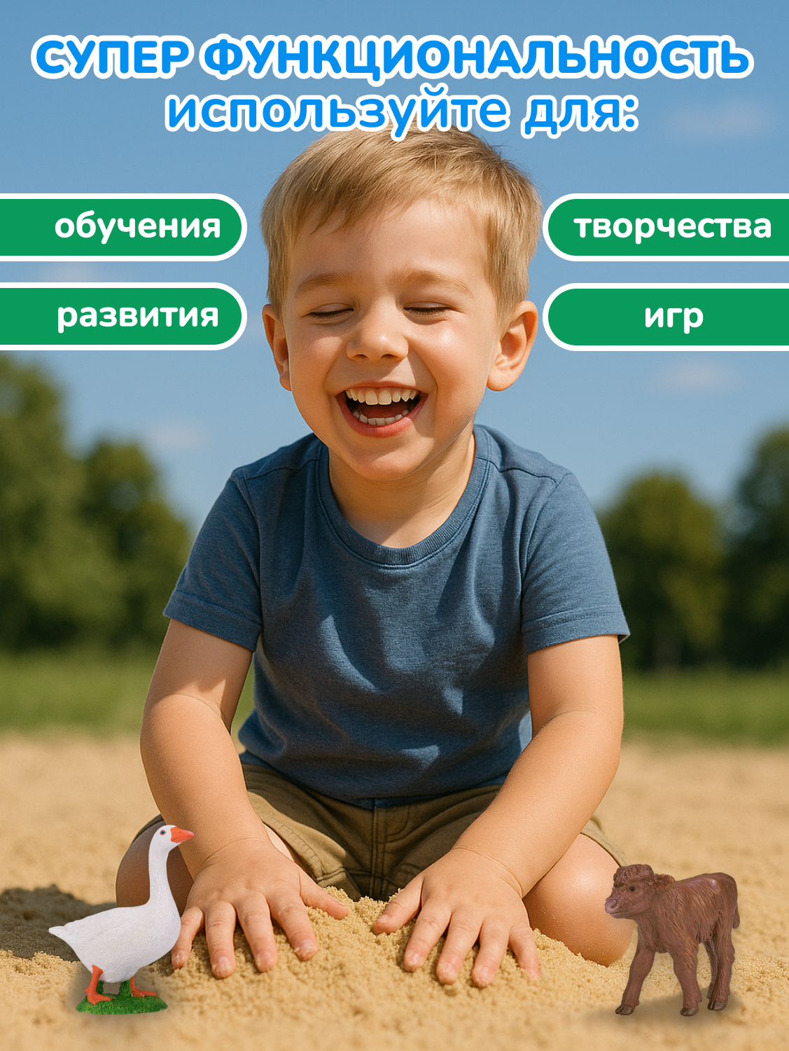 Фигурка KONIK Животные фермы - фото 15