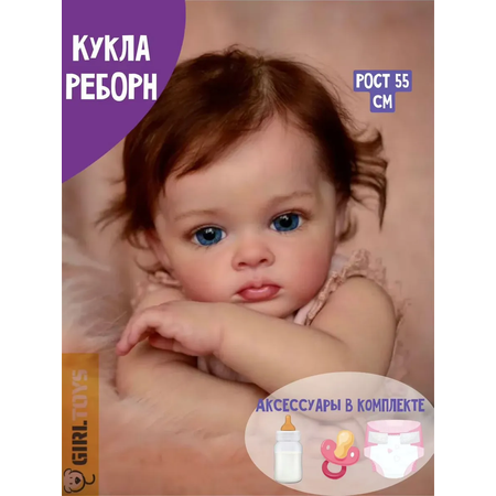 Кукла большая (ростовая) Girltoys