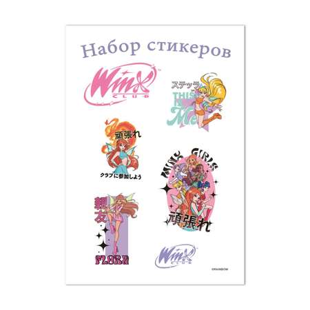 Стикеры Эксмо