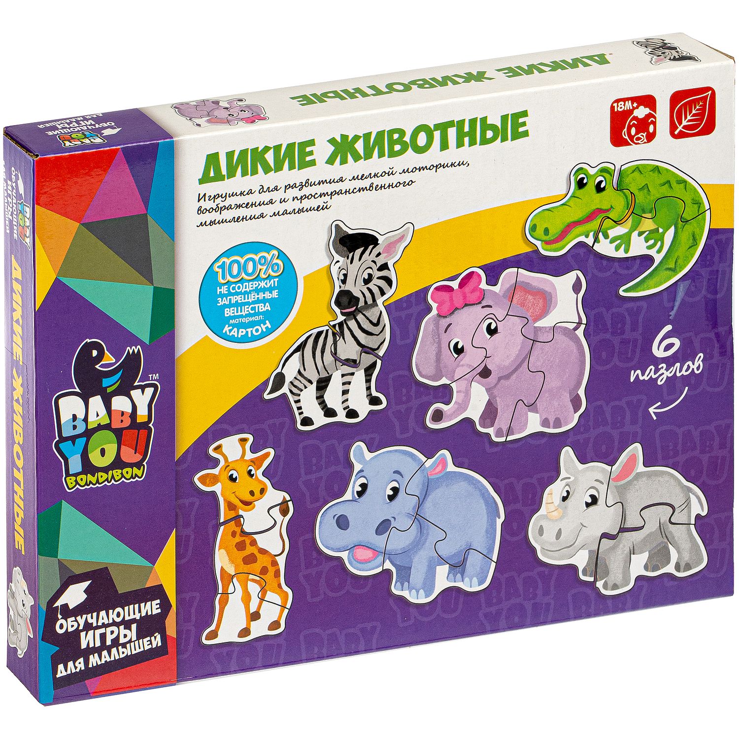 Пазл Bondibon фигурный для малышей Животные классический - фото 3