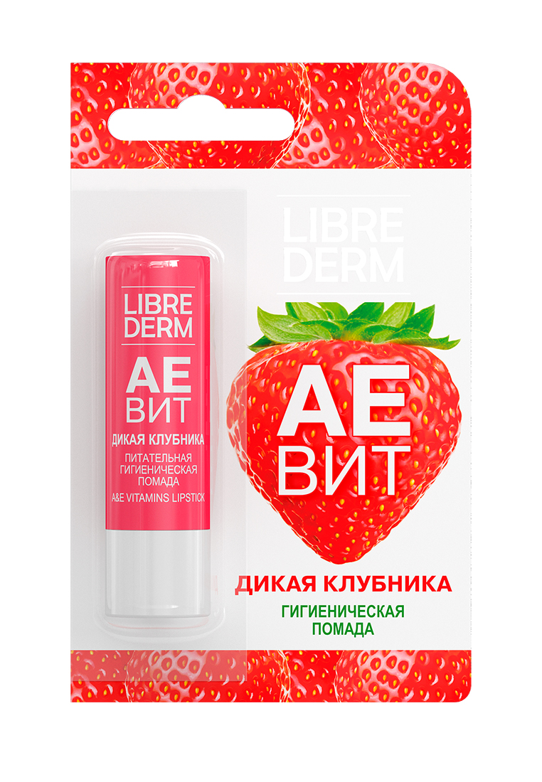 Гигиеническая помада Librederm АЕВИТ - фото 1