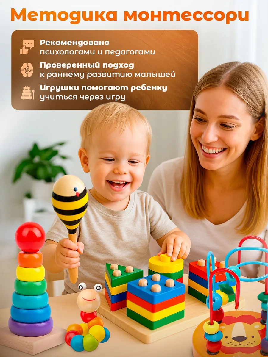 Игрушка CreoPlay сортер Набор игрушек монтесори дерево - фото 6