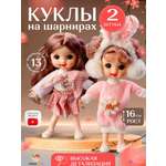 Кукла модельная TrendToys Куколки модницы высота 16 см