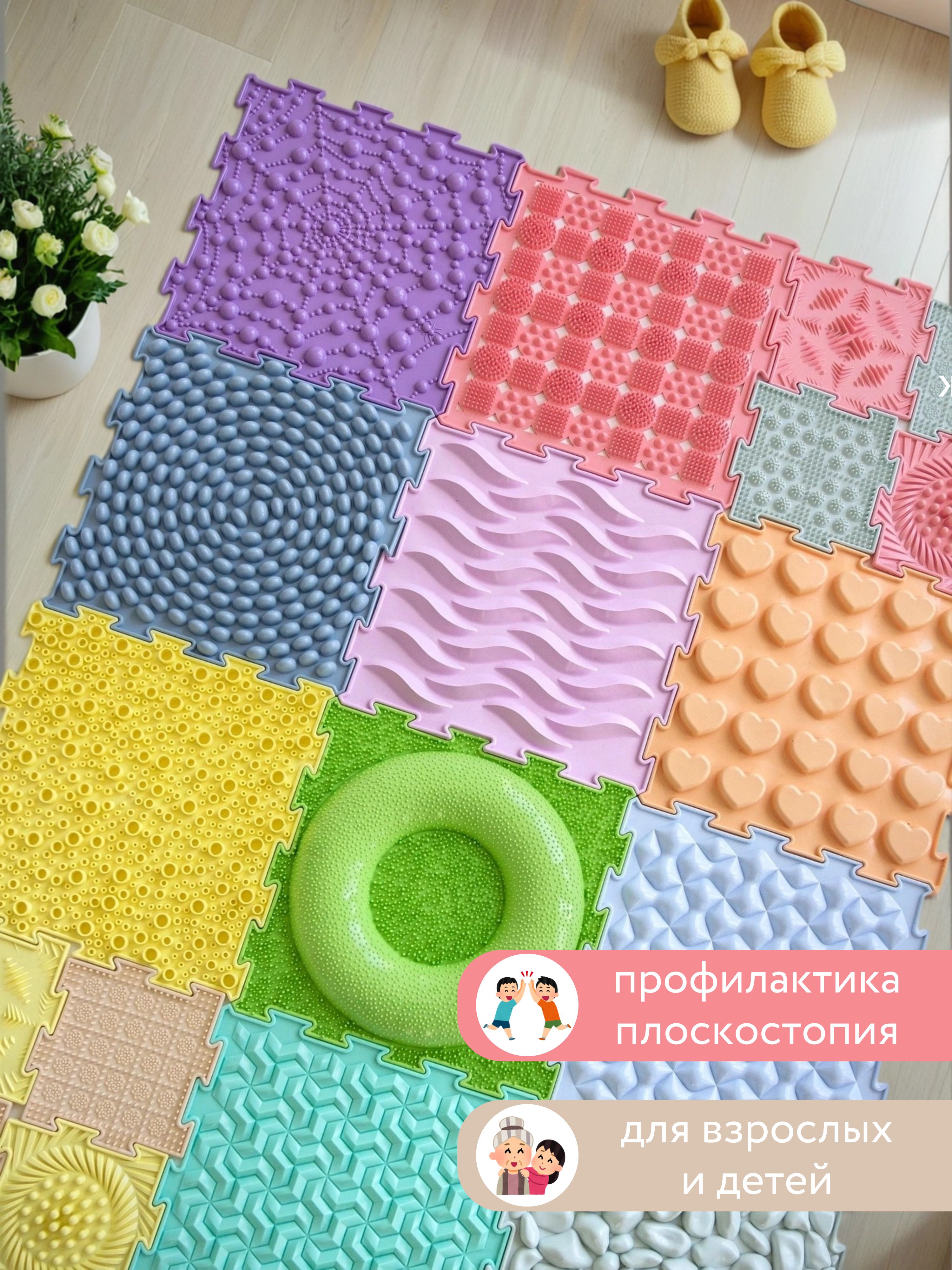 Коврик-пазл ARTSTEP массажный развивающий детский 25 x 282 см - фото 6