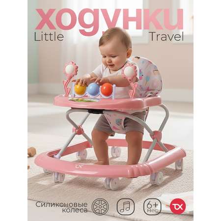 Ходунки Tomix Little Travel розовый