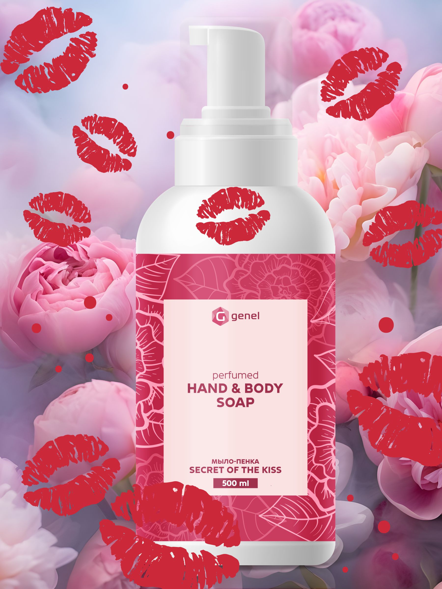 Мыло жидкое G genel Secret of the Kiss 1 шт. 600 г 500 мл - фото 7