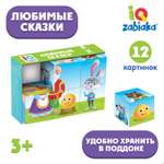 Игрушка IQ-ZABIAKA кубики