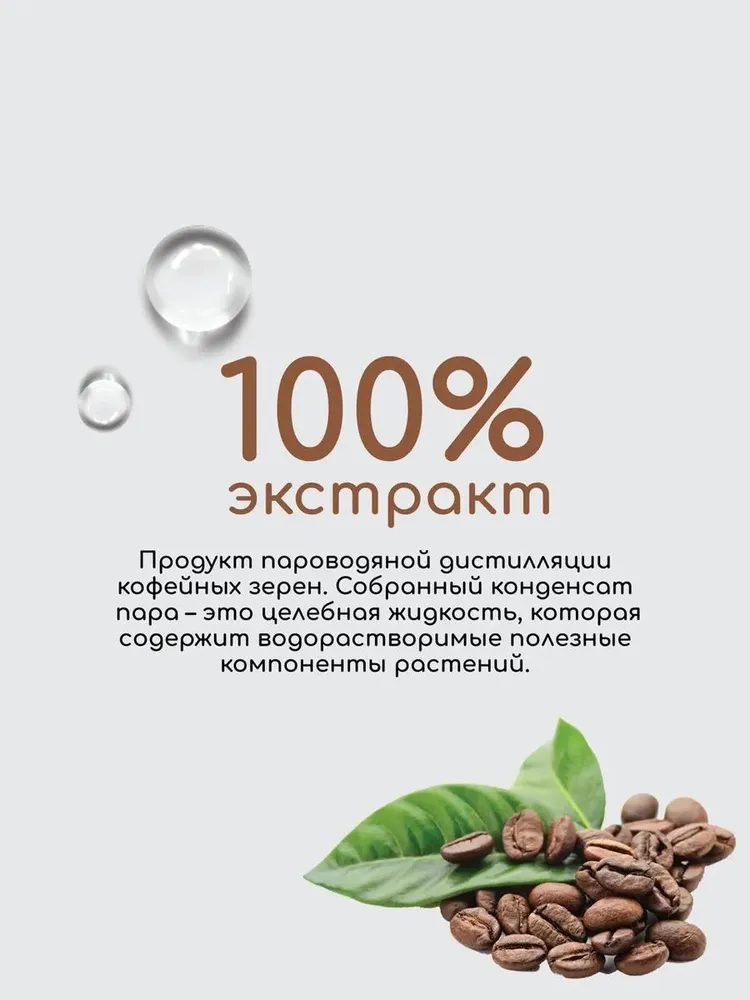 Гидролат Краснополянская косметика 200 мл 2 шт. - фото 2