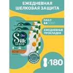 Ежедневные прокладки Ola! Silk Sense Daily Deo ежедневные Ромашка 60x3 упаковки 180 шт