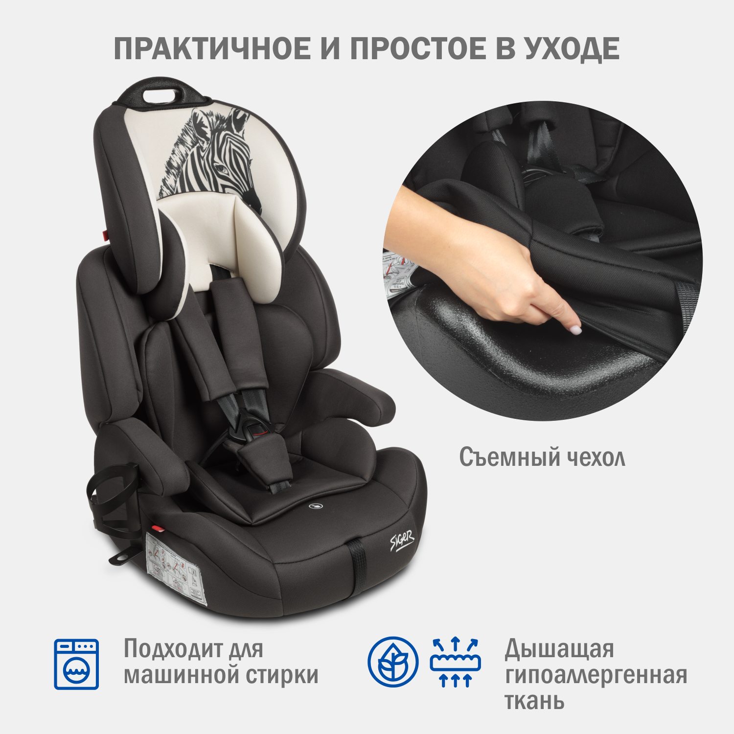 Автокресло SIGER Siger Стар Isofix Lux Isofix 1/2/3 (9-36 кг) - фото 8