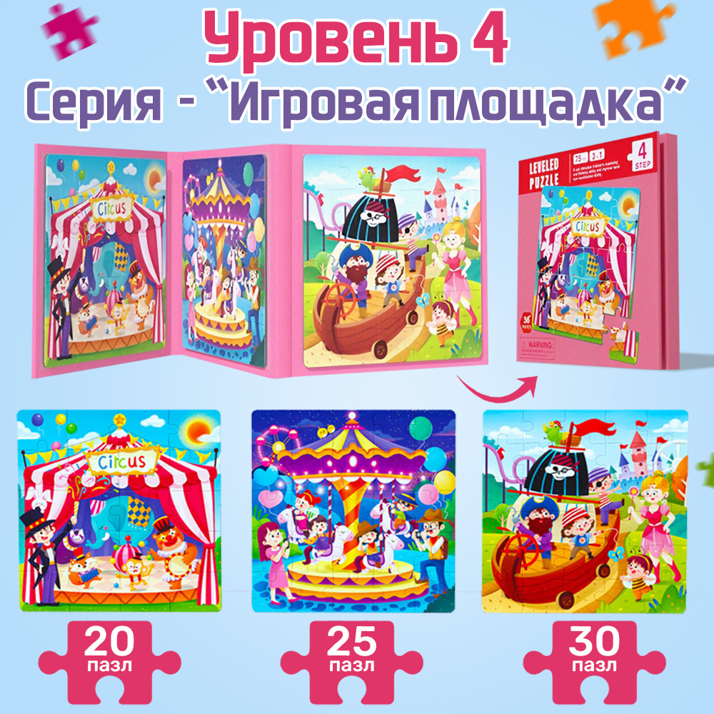 Игрушка TIPTOPOLIS пазл - фото 2