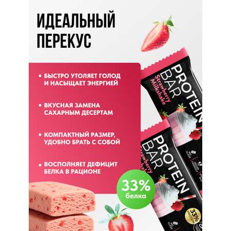 Протеиновый батончик FIT AND JOY Без глазури 16шт х 40 гр