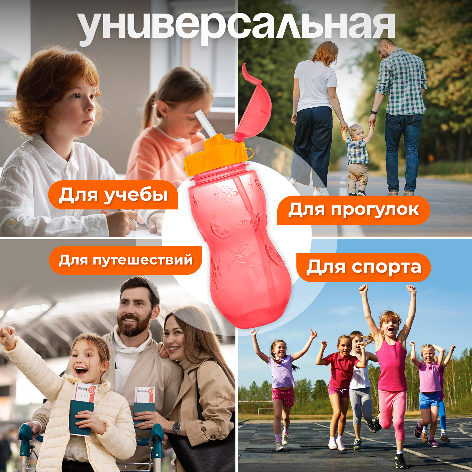 Бутылка WOWBOTTLES 400 мл - фото 5