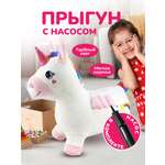 Прыгун Altacto Спорт