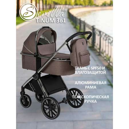 Коляска 3в1 Sevillababy Tinum коричневый