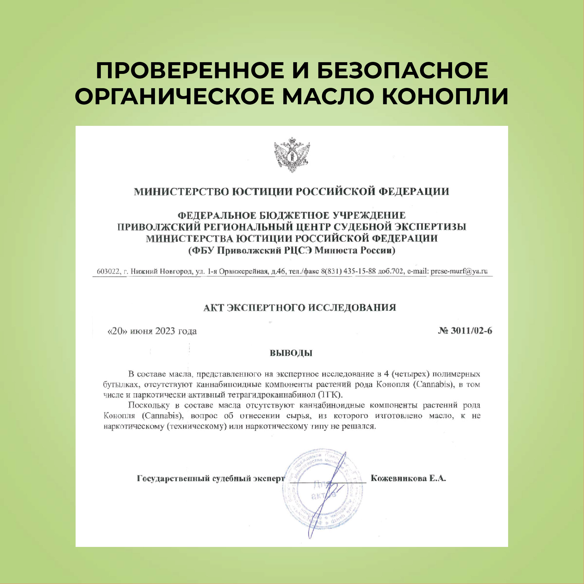 Мыло жидкое F Formula 500 мл - фото 5