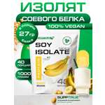 Протеин 1 кг. SUPPTRUE SOY ISOLATE со вкусом банана