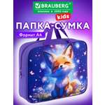 Папка для тетрадей Brauberg Лиса А4