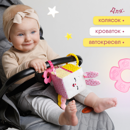 Игрушка Мякиши кубики Зайка Банни