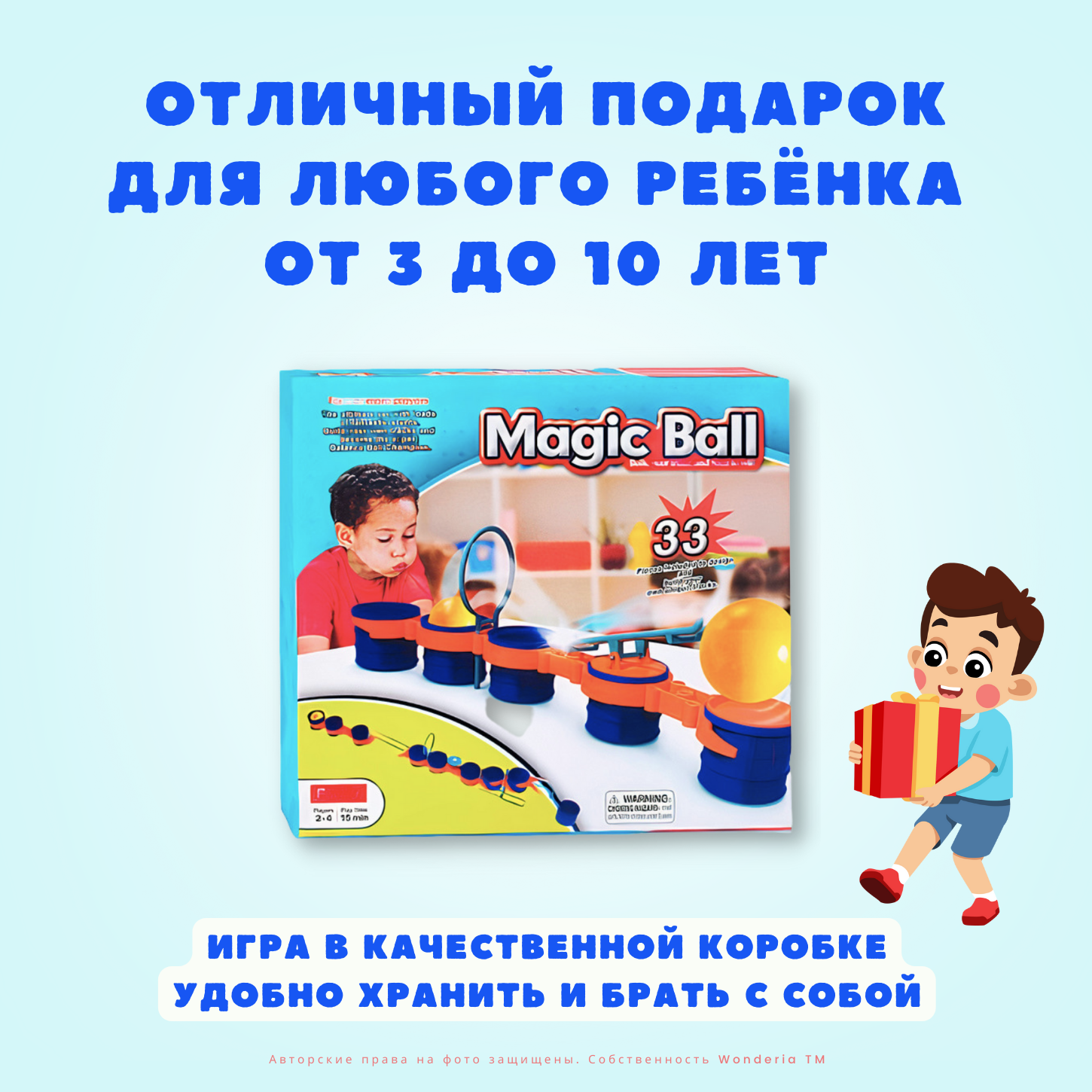 Настольная игра Wonderia Логопедический тренажер - фото 9