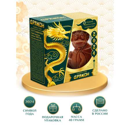 Шоколадная фигурка Сладкая сказка Дракон 40 г