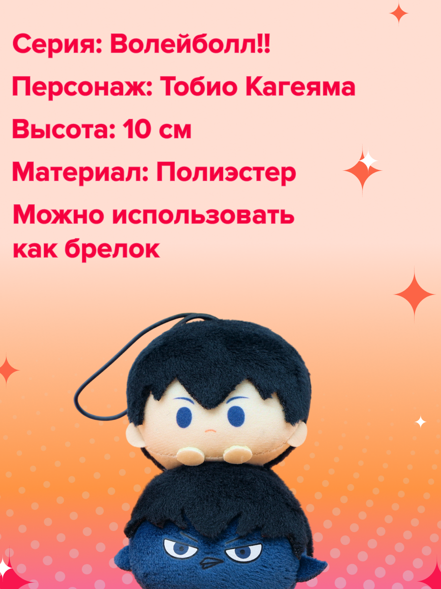 Фигурка Nullset - фото 3