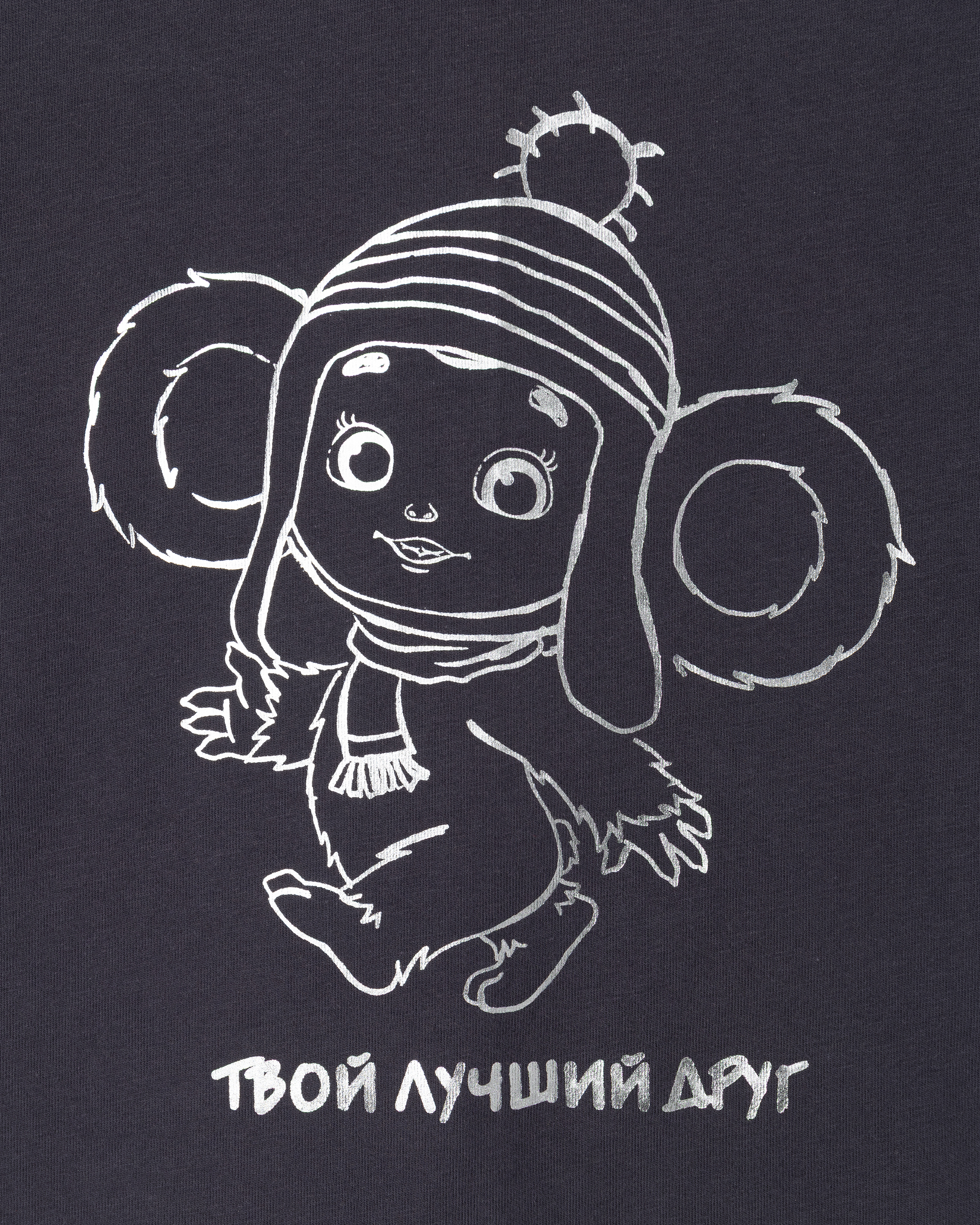 Футболка Чебурашка S26LC3-5GJ02kg-DG - фото 3