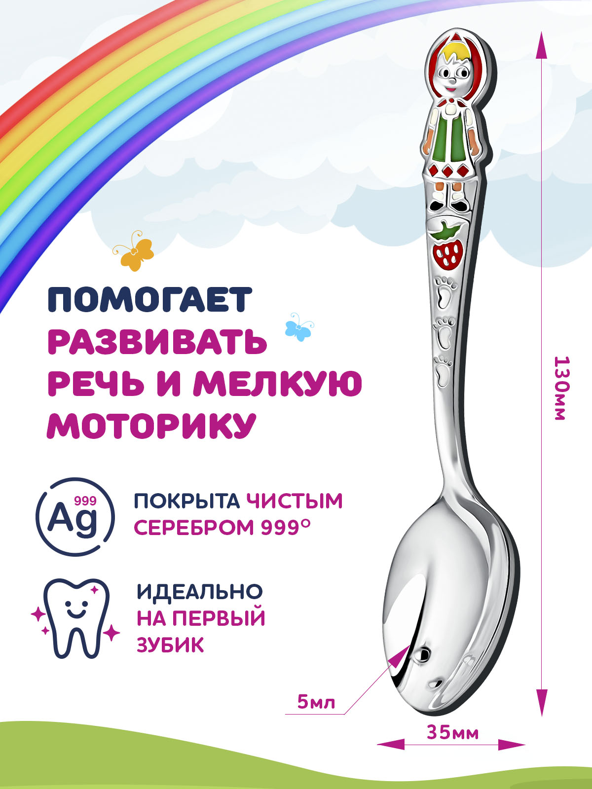 Ложка Кольчугинский мельхиор - фото 3