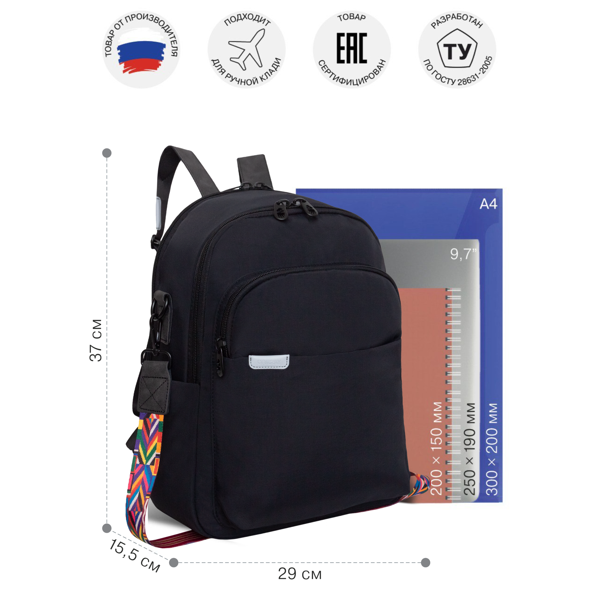 Рюкзак Grizzly для девочки - фото 6