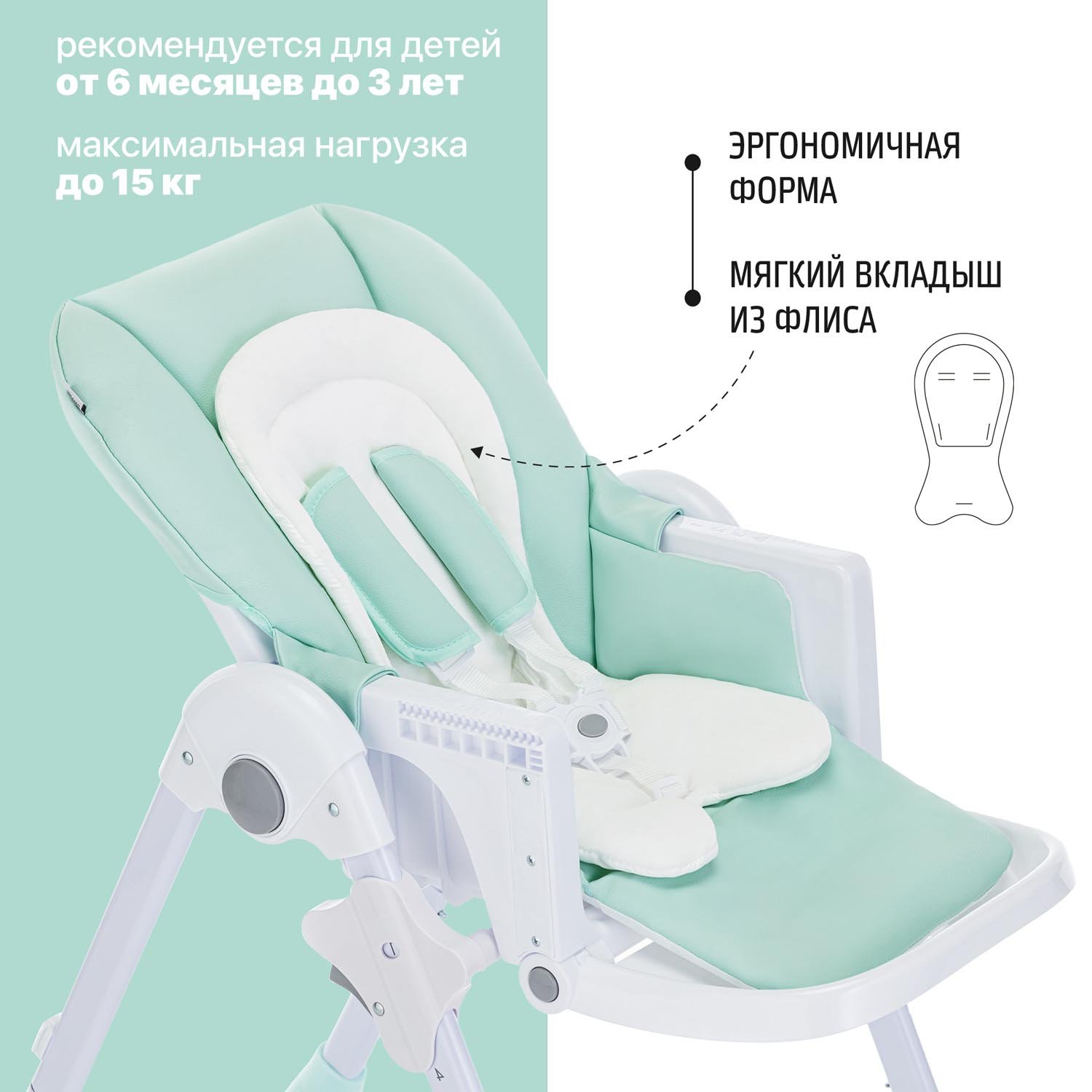 Стульчик для кормления Nuovita Pratico - фото 2